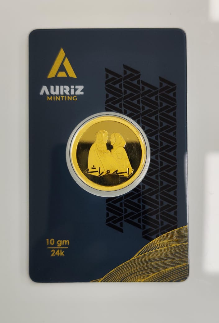 Fine Gold